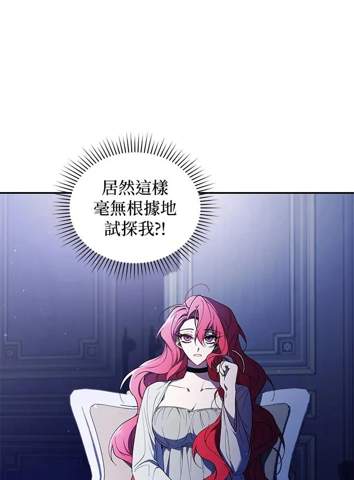 第37话46
