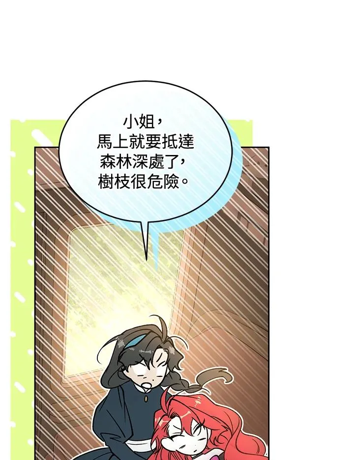 第88话27