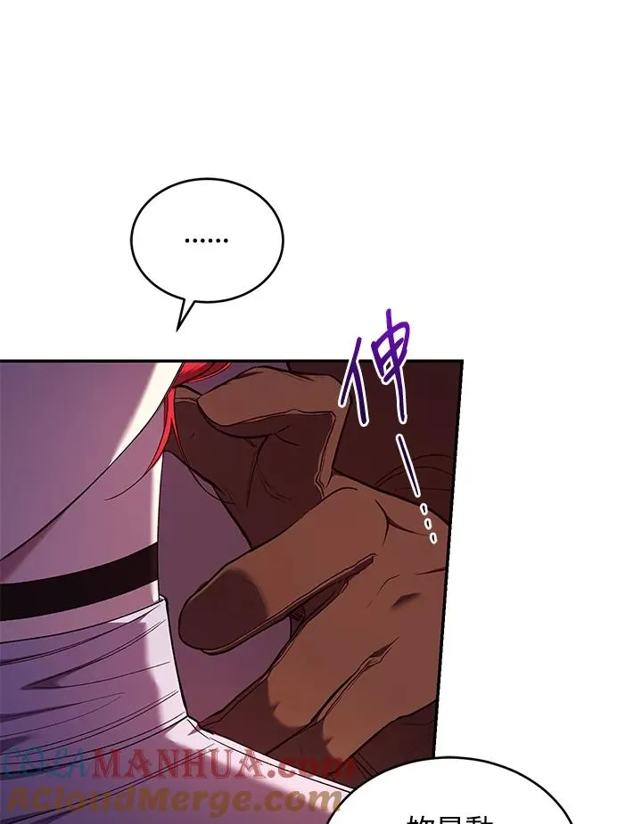 第54话52