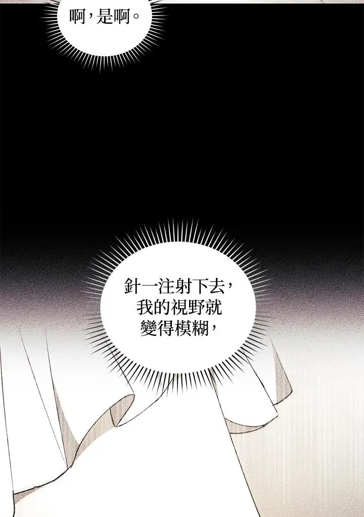 第45话37