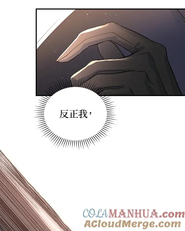 第8话108