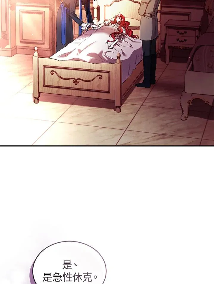第45话3