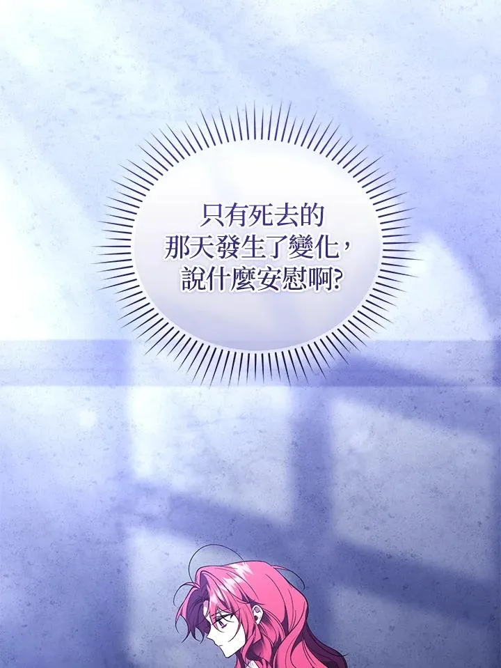 第84话81