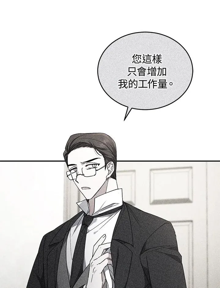 第86话17