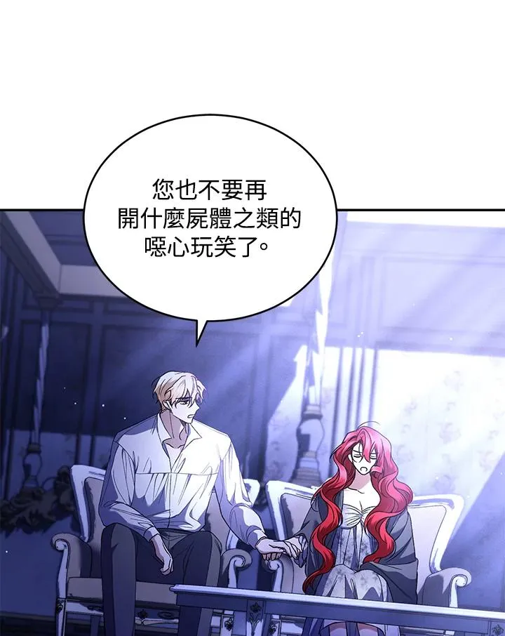 第47话93