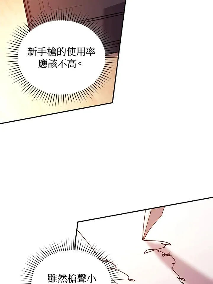 第56话86