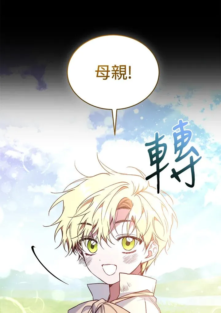第60话5