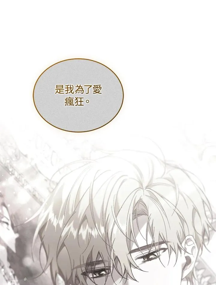 第81话110