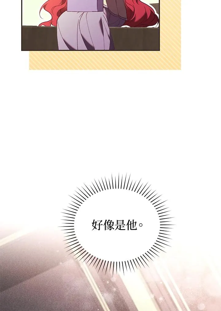 第68话11