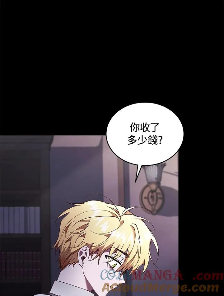 第61话80