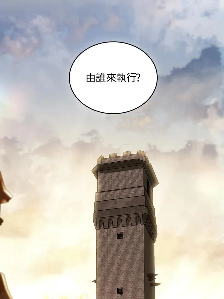 第81话2