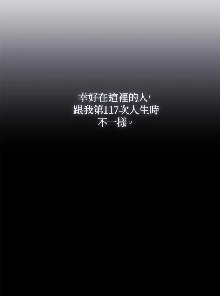 第89话14