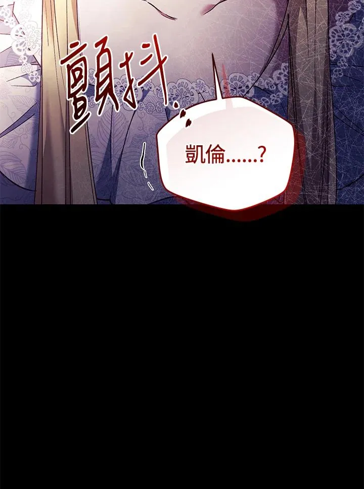 第79话37
