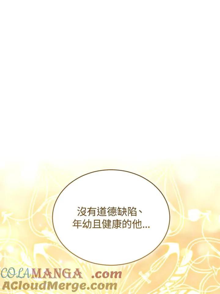第75话112