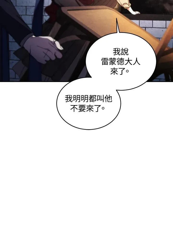 第82话105