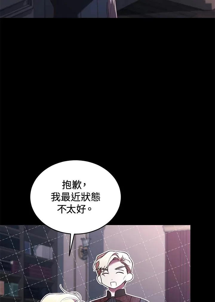 第61话41