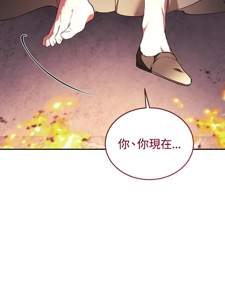第83话89