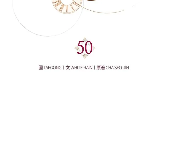 第50话15