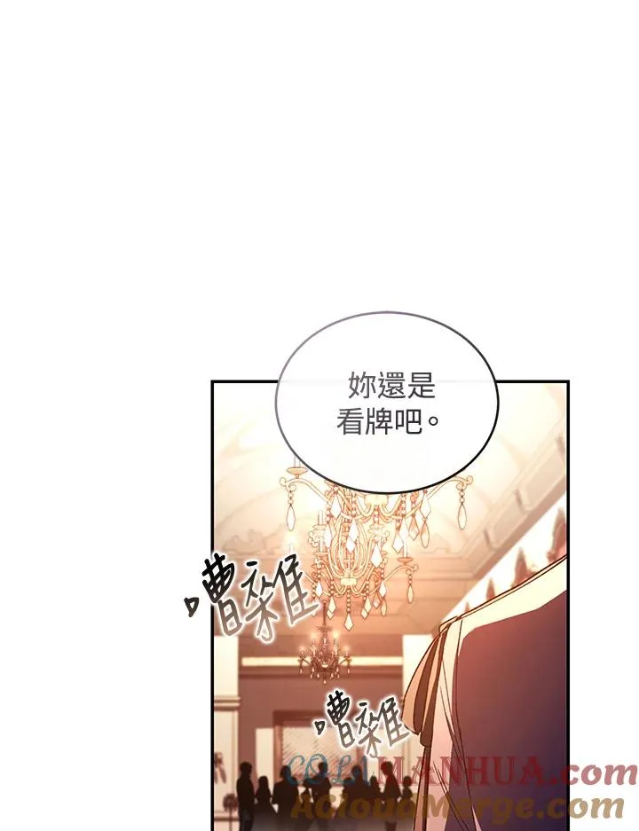 第48话16