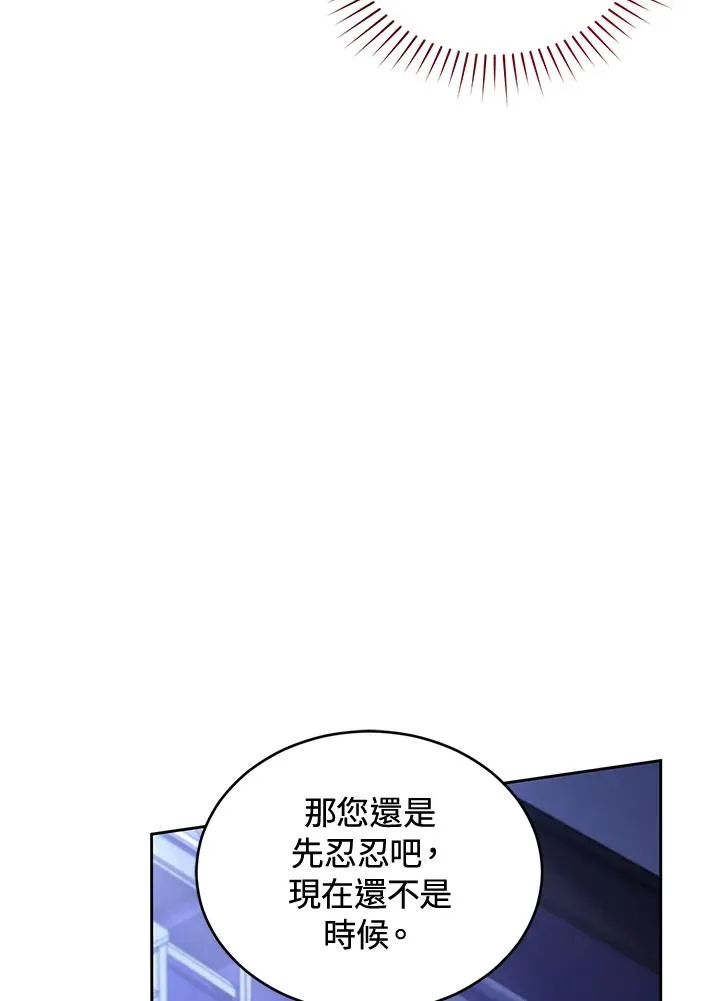 第86话89