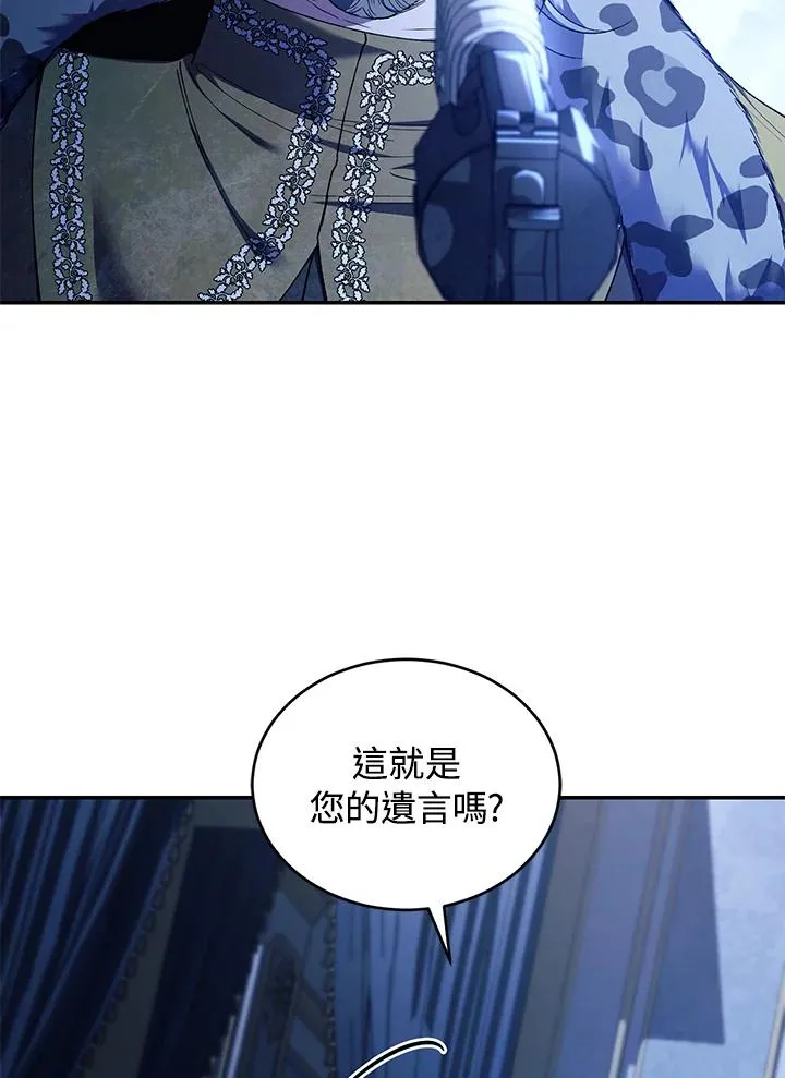 第55话76