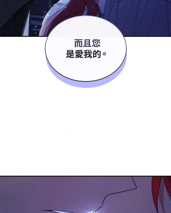 第37话118