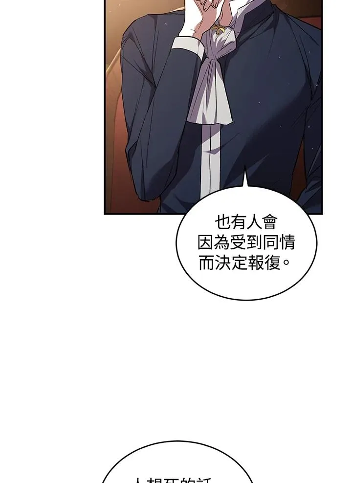 第18话85