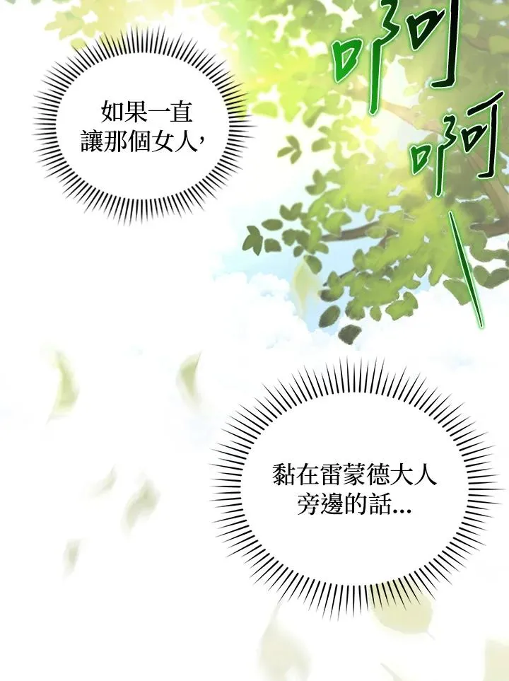 第19话26