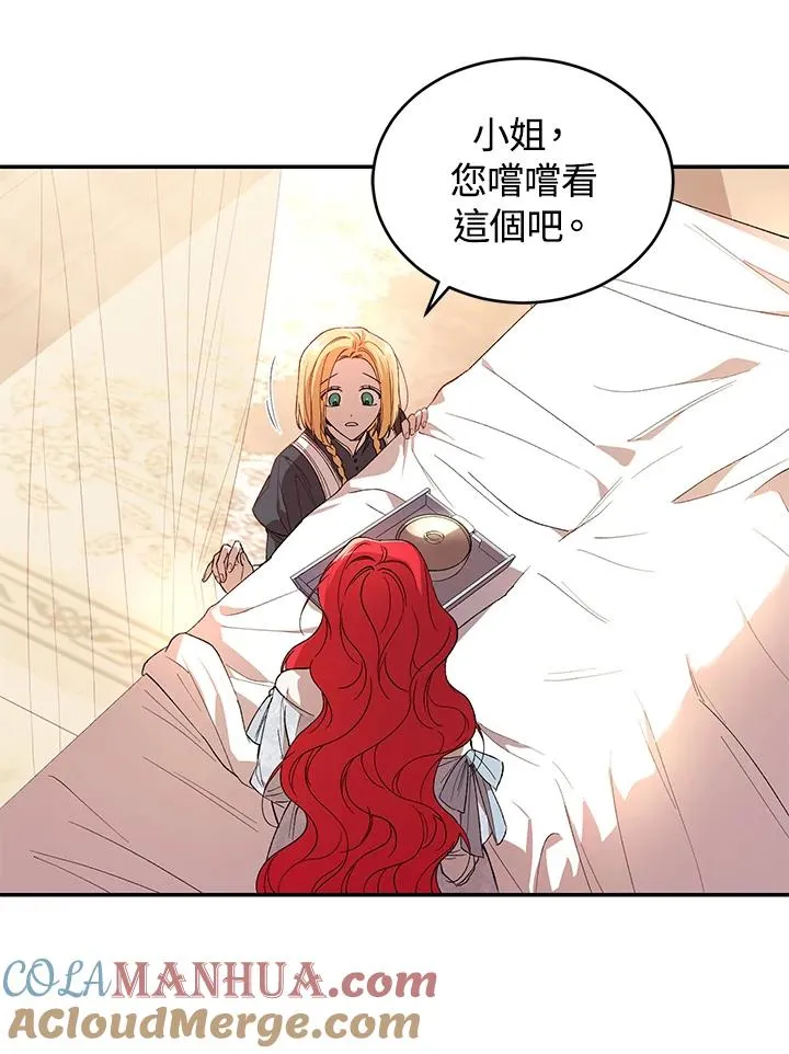 第34话12