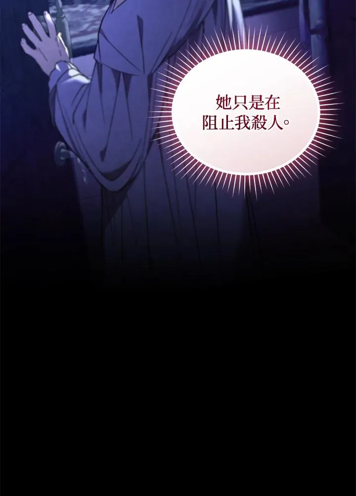 第86话95