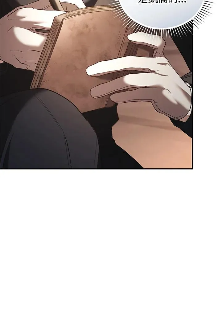 第75话79