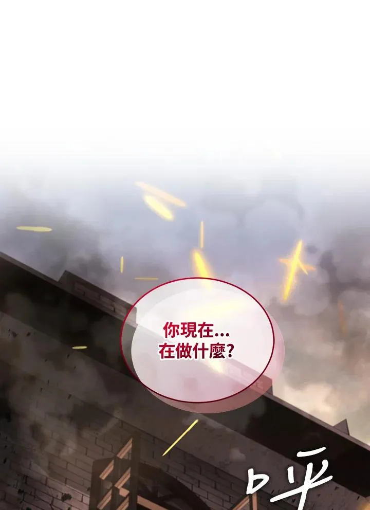 第83话90