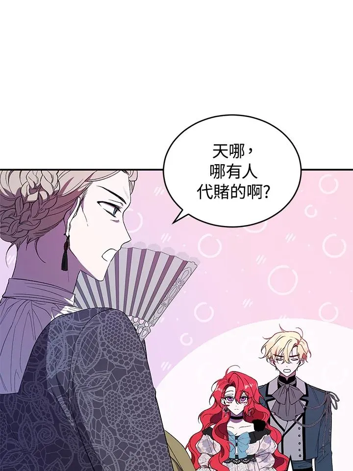 第38话87