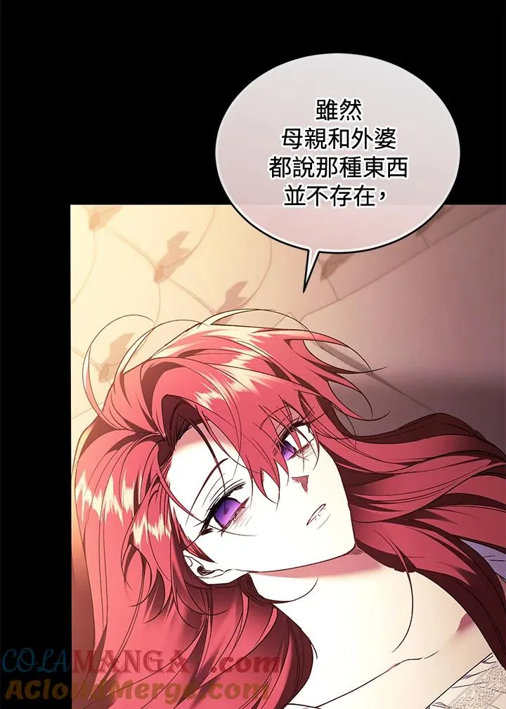 第87话4