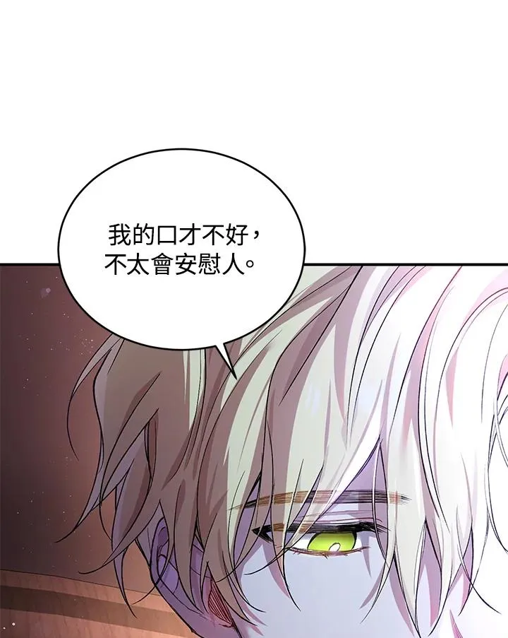 第10话79