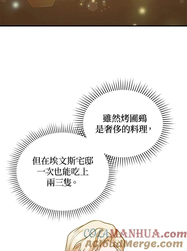 第13话8