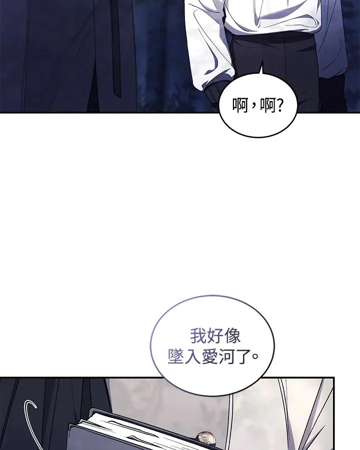 第40话110