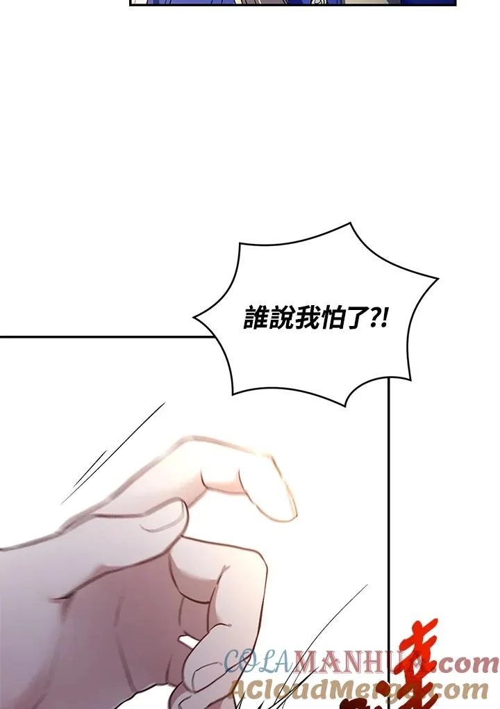 第19话60