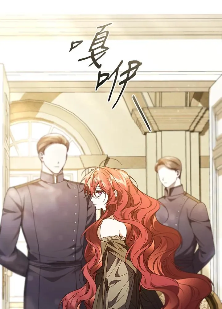 第77话54