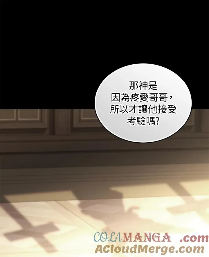 第61话4
