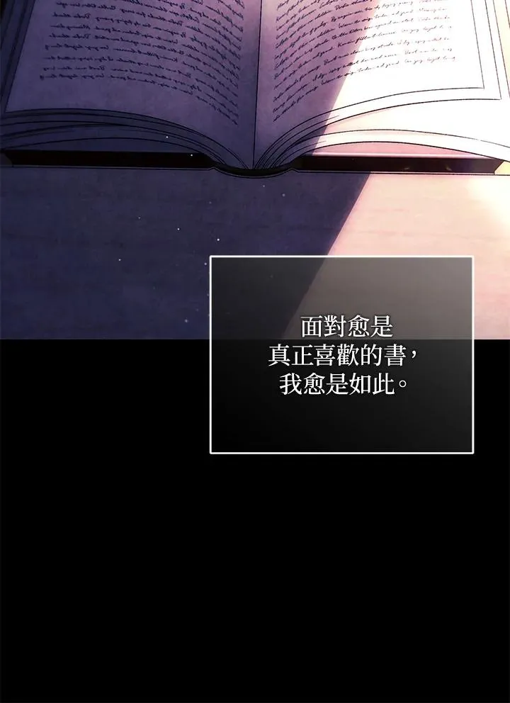第87话21