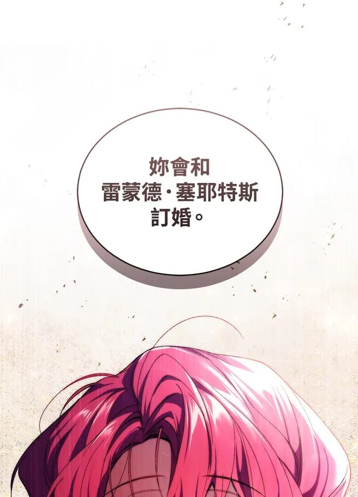 第33话98
