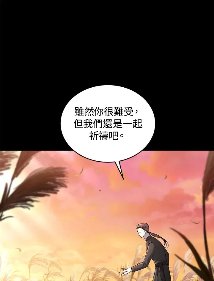 第60话41