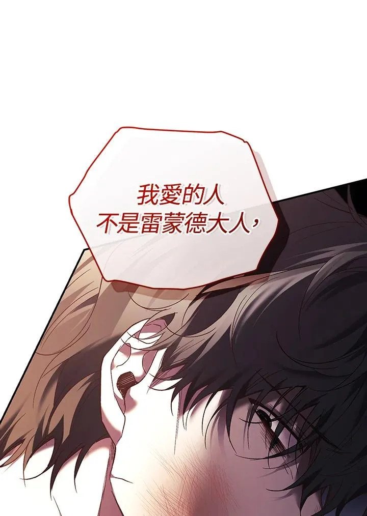 第81话99