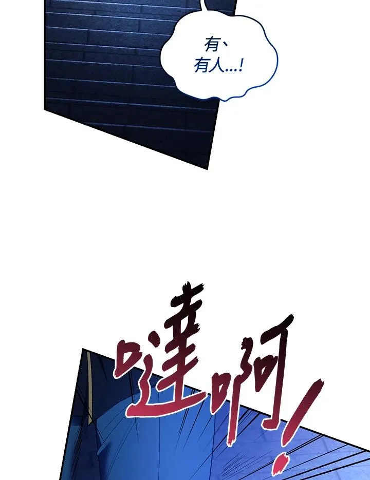 第55话13