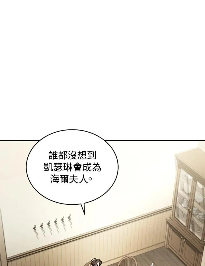 第20话31