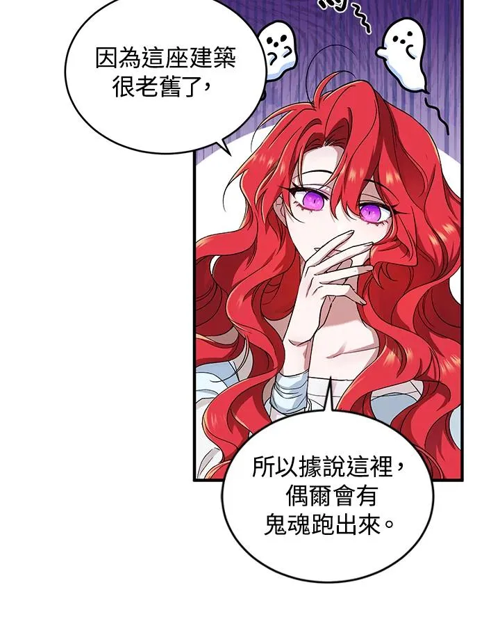 第5话39
