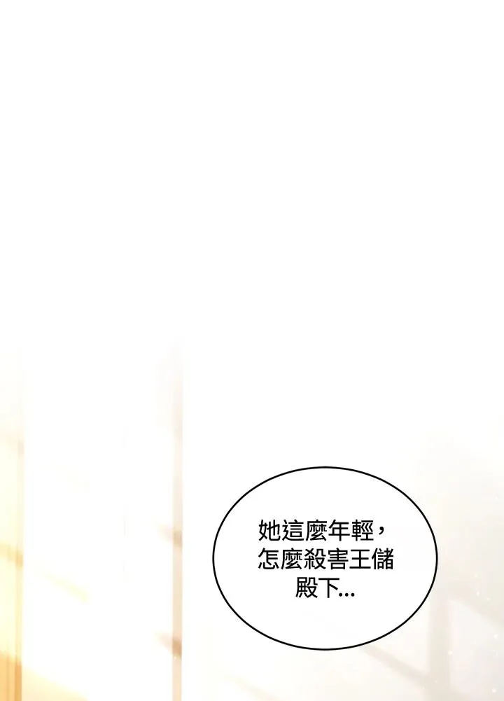 第78话73