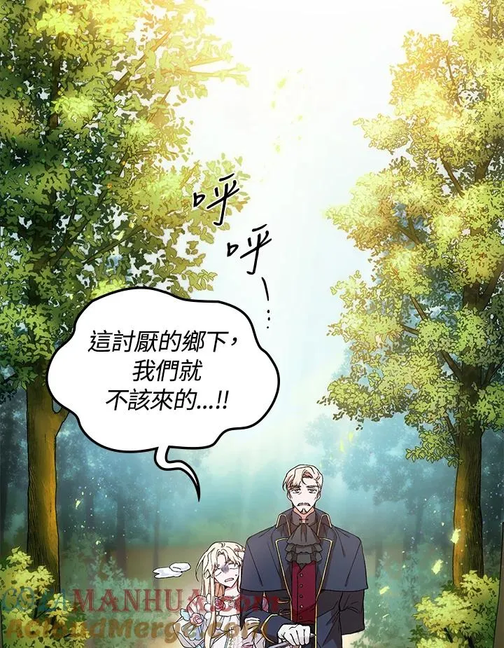 第3话12
