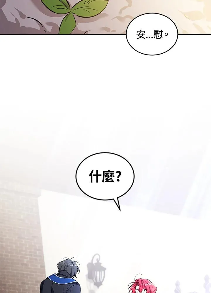 第24话81
